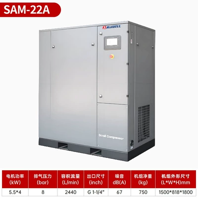 Silent Oil-Free Scroll Permanent Magnet: Hava kompressorları - 455kw-deposit