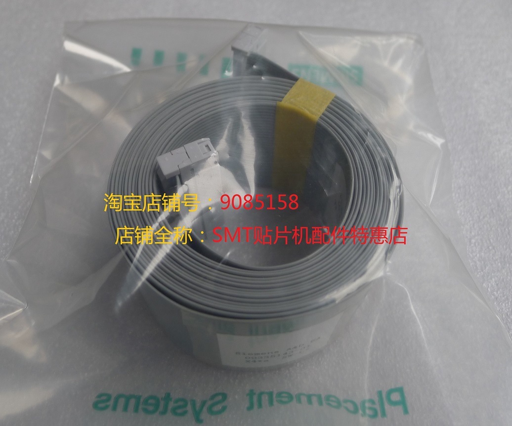 SMT西门子贴片机配件 F4/F5/F5HM 悬臂IC头大排线 00322265-01