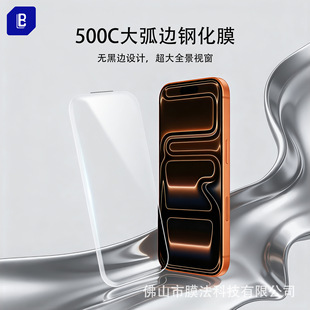 �m���O��17pro�֙C���oĤ500c��߅�NĤ䓻�ĤiPhone17��ҕ��