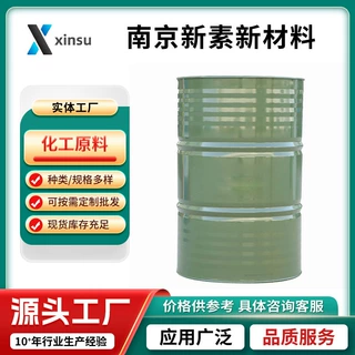 2-溴-4-氟甲苯 1422-53-3 透明无味液体 可提取样品
