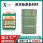 提取无味样品液体2-溴-4-氟甲苯