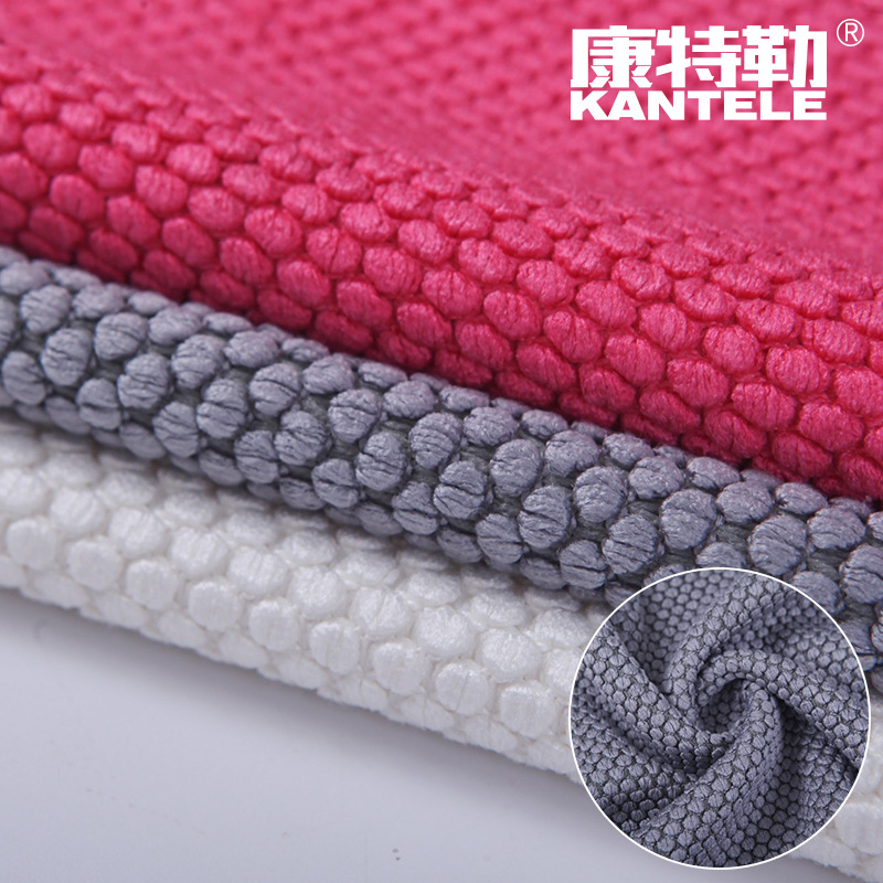 工厂批发价康特勒大玉米粒布吸水提花毛巾布玉米粒清洁巾现货供应