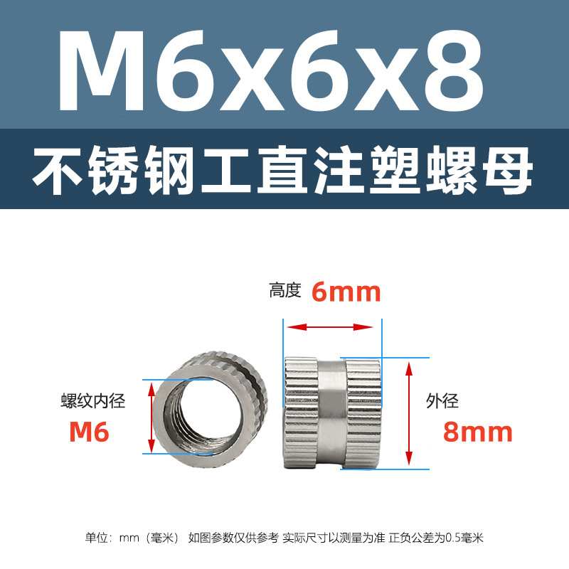 メーカー直販ステンレス工直王直熱溶融射出ナットm 2m 3m 4工直埋貫通穴インサートのローラー|undefined