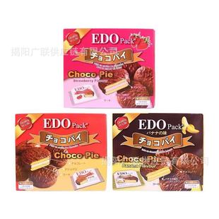 EDO pack�ɿ����ɸ��c����ܛ�����k���ҵ���300g