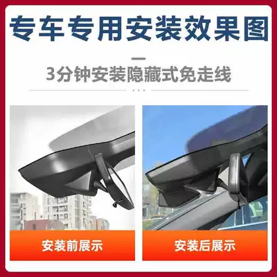 Volkswagen Id3 Dedicated Dash Cam, Original Driving recorder
