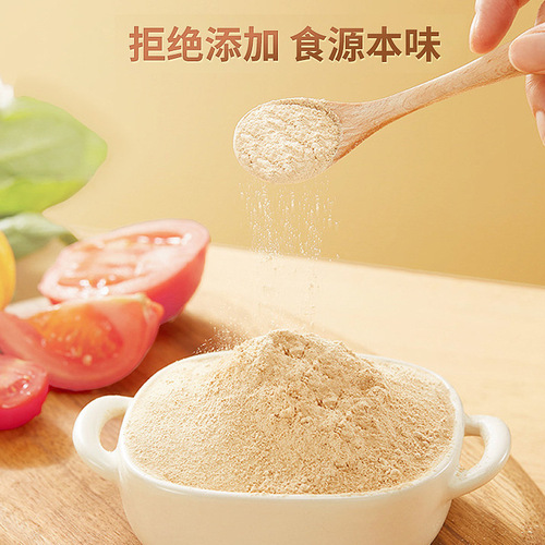 Cucumber seed powder cooked powder one-piece generation cucumber meal replacement powder for middle-aged and elderly people breakfast full cucumber seed powder