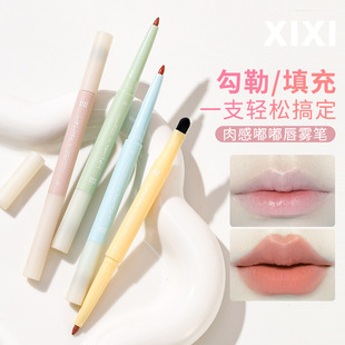 Xixi Yingying Spring Lip Fog Pen Matte Fog Surface Outline Lip Waterproof Lipstick Lip Makeup