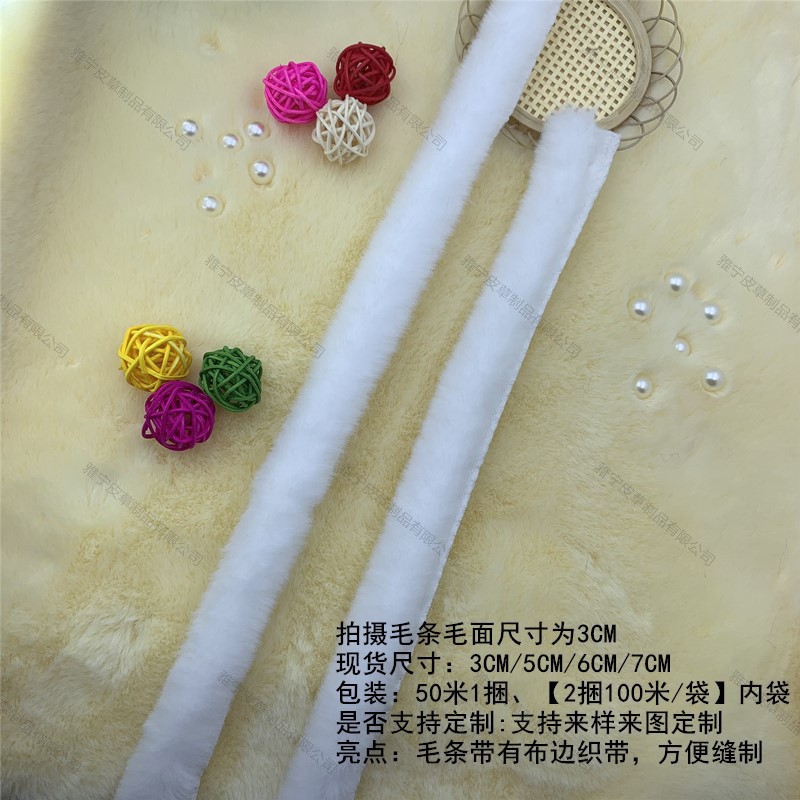 Tiras de piel sintética tipo conejo para decoración de ropa hanfu capas y accesorios textiles venta al por mayor