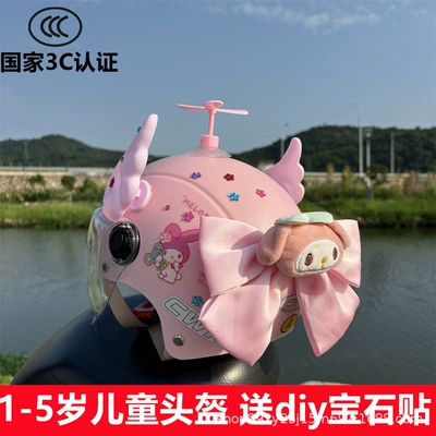 safety helmet a generation of hair — Motosiklet kaskı (dəbilqə) - a-pink-melody-transparent-mirror-pink-wings-pink-windmill-little-beauty-doll-helmet-for-babies-aged-1-5-years-old-free-plum-blossom-gem-stickers