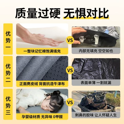 Backseat Sleeping Pad, Trunk | Vehicle-mounted inflatable bed