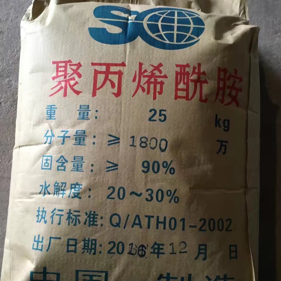 聚丙烯酰胺PAM1800万污水处洗沙用200KG起拍絮凝剂高效净水