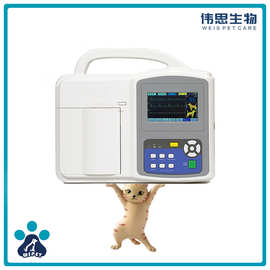 伟思生物-兽用心电图机-UN8003V 猫咪狗狗便携式三道心电图机自动