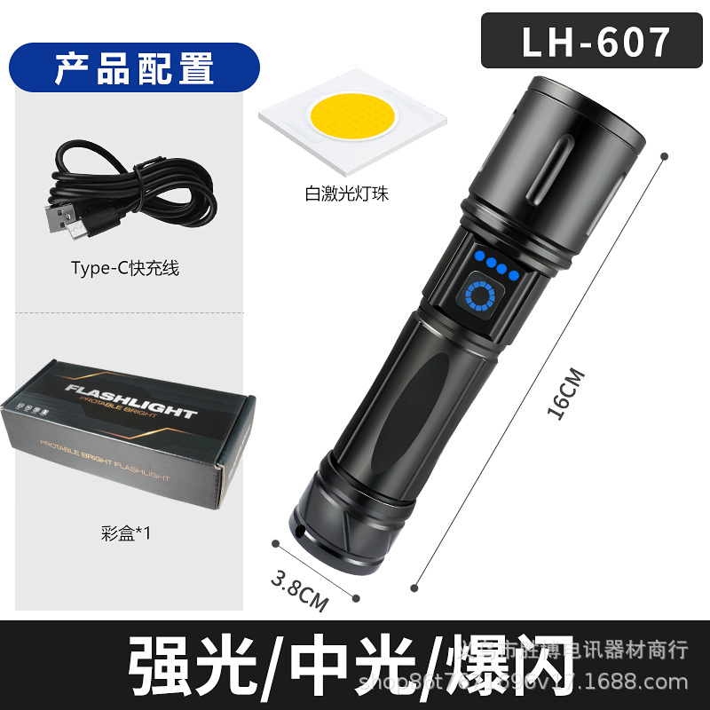 Lintera láser blanca transfronteriza al aire libre antorcha de luz recargable impermeable de alta potencia telescópica enfoque iluminación de luz alta