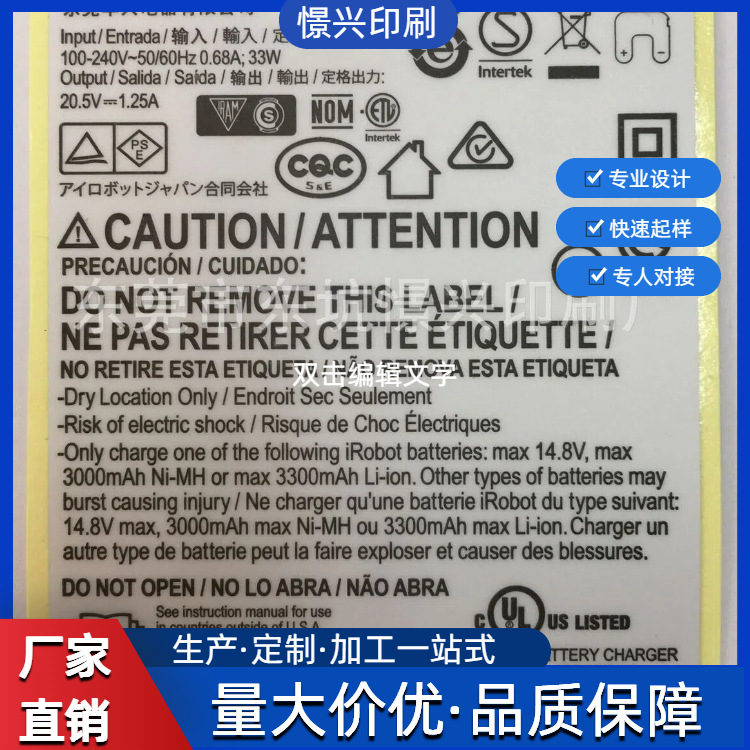 厂家供应可定 制UL认证150℃耐温铭牌耐磨擦标签工业耐高温标识