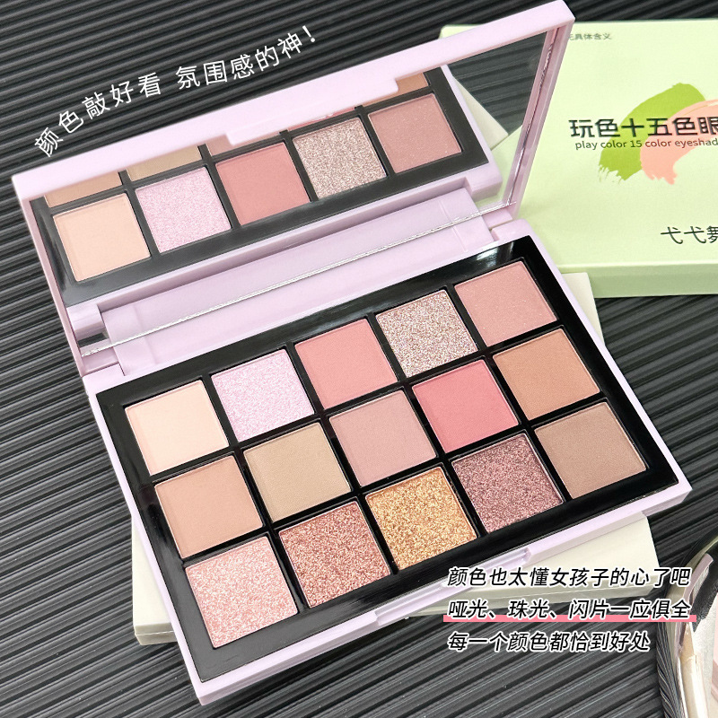 Paleta de Sombras de Ojos de Quince Colores Yiyi Dance Play, Color Macaron, Acabado Perlado Mate, Brillante, Maquillaje para Estudiantes