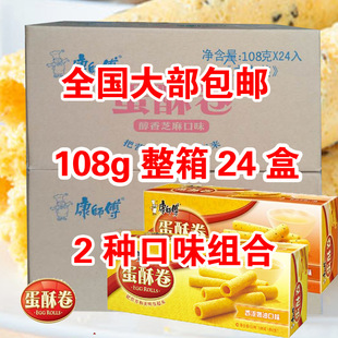 ���]���������־��������+����֥��ζ108g*24��ɵ�����ʳ����