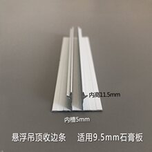 �Ҹ�����X�lU��5mmʯ����տڗl�컨�A���Ƕ���ۘOխ�b�ˇ�p