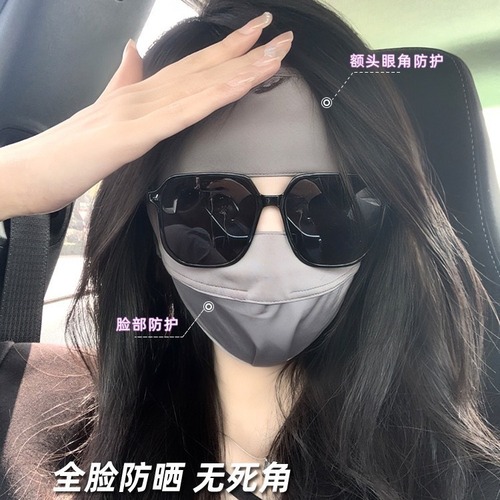 Ice silk sunscreen mask for women summer thin UV protection full face eye corner cool breathable driving face kini