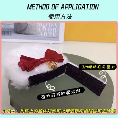 Motosiklet dəbilqələri Ears Cat Ears Electric