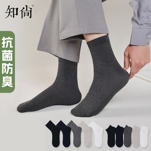 Men's Socks Deodorant Sweat Absorbing Summer Business Antibacterial Middle Cylinder Combed Cotton Men's Socks Solid Color Loose Mouth Without Tightening Feet