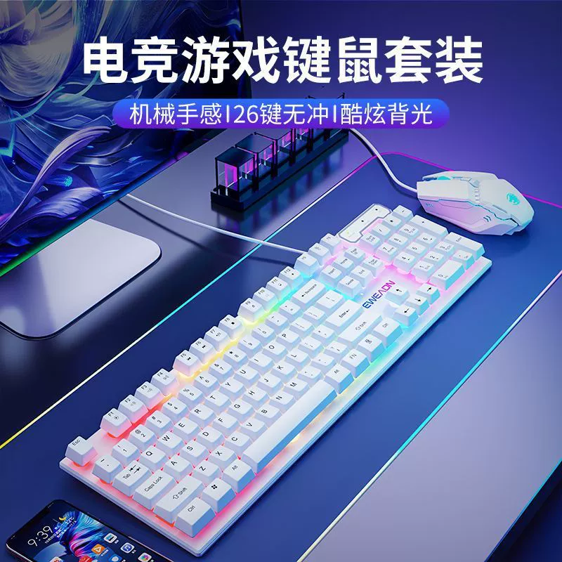 Механическая игровая клавиатура и мышь, RGB подсветка, 26 клавиш против ghosting, проводной набор
