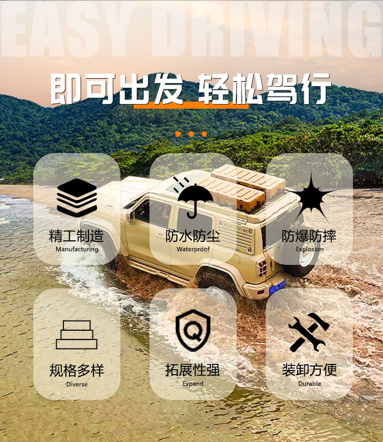 Outzone Roof Luggage Box Explosion-Proof Box 85 Liters Australian-Style Equipment Box Car Storage Box Tool Box oz Box