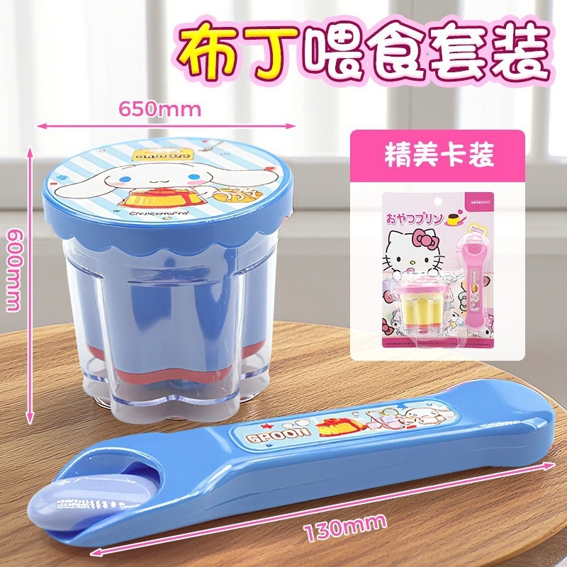 三丽鸥日本正版布丁果冻草莓布丁套装食物喂食玩具儿童过家家玩具|undefined