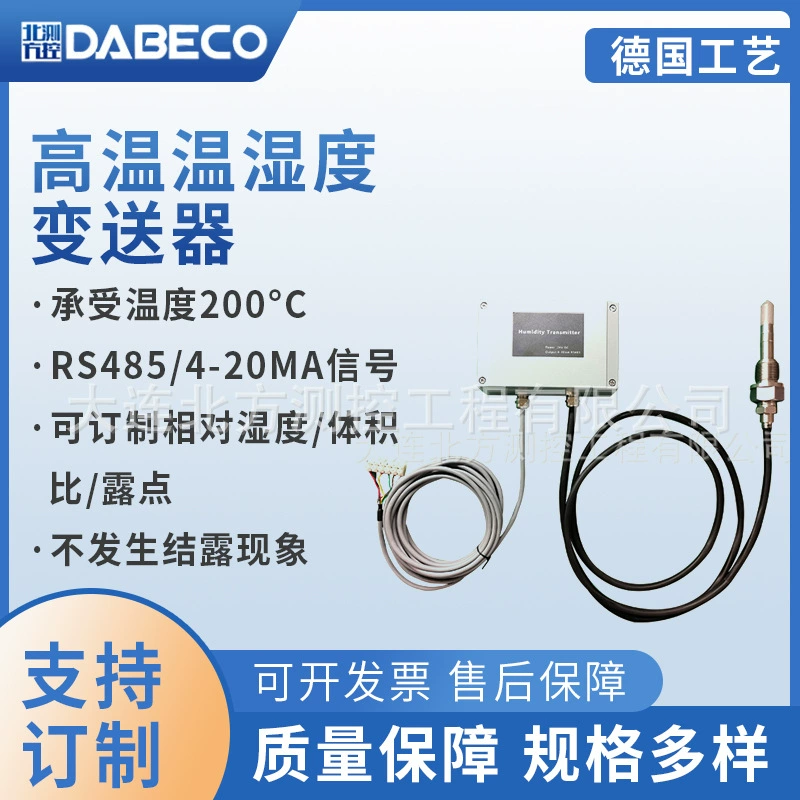 DB442 не дисплей двуокиси углерода инкубатор поддержки высокой температуры и влажности передатчик сушки и сушки