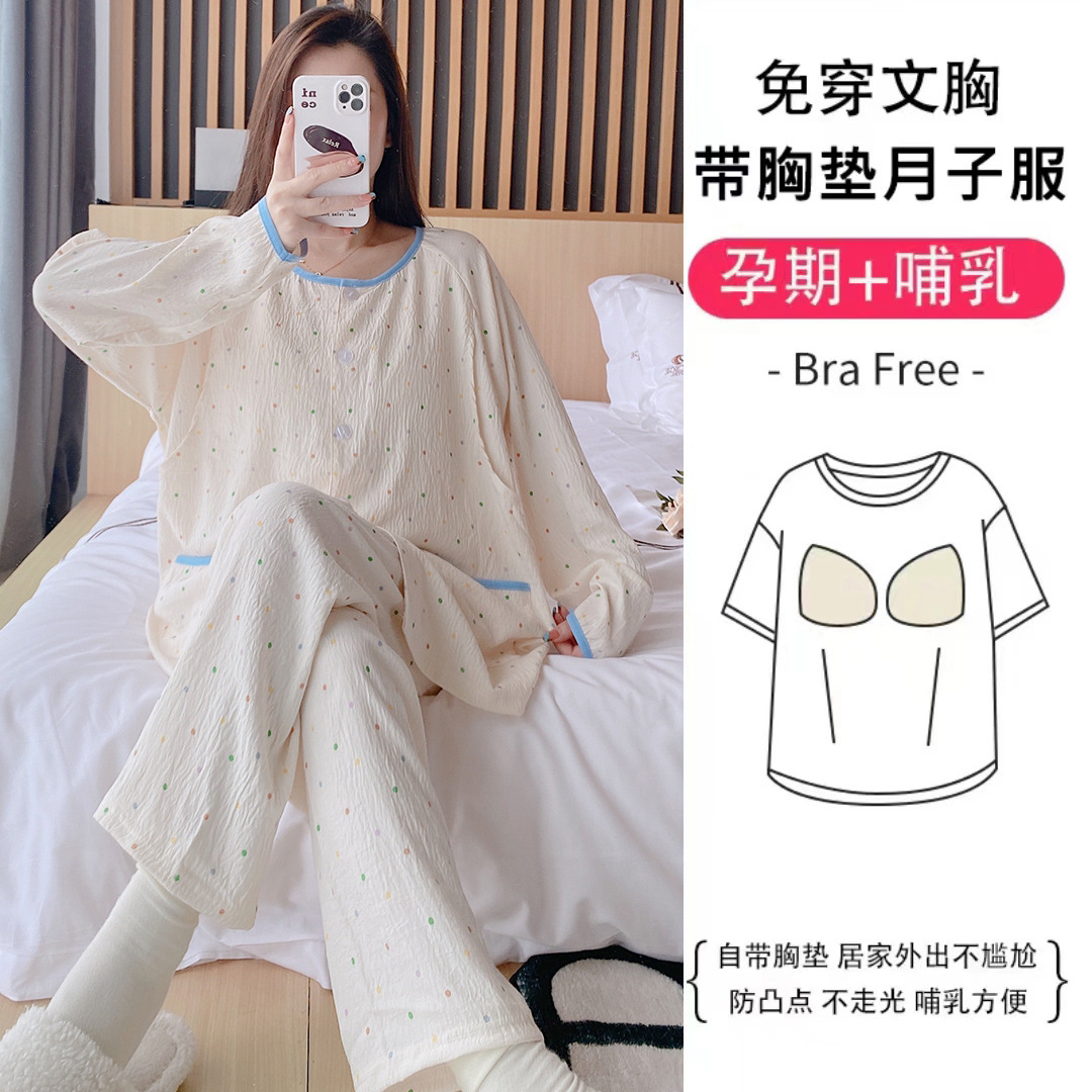 YY-3503 컬러 도트(가슴 패드 포함)