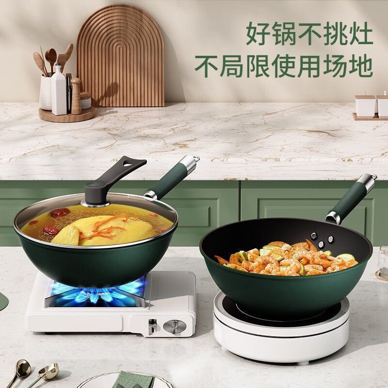 新しい麦飯石ノンスティック大容量中華鍋多機能フライパンユニバーサルストーブ中華鍋メーカー卸売|undefined