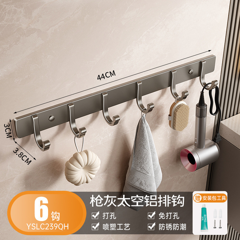 穴を開けないでください。|undefined