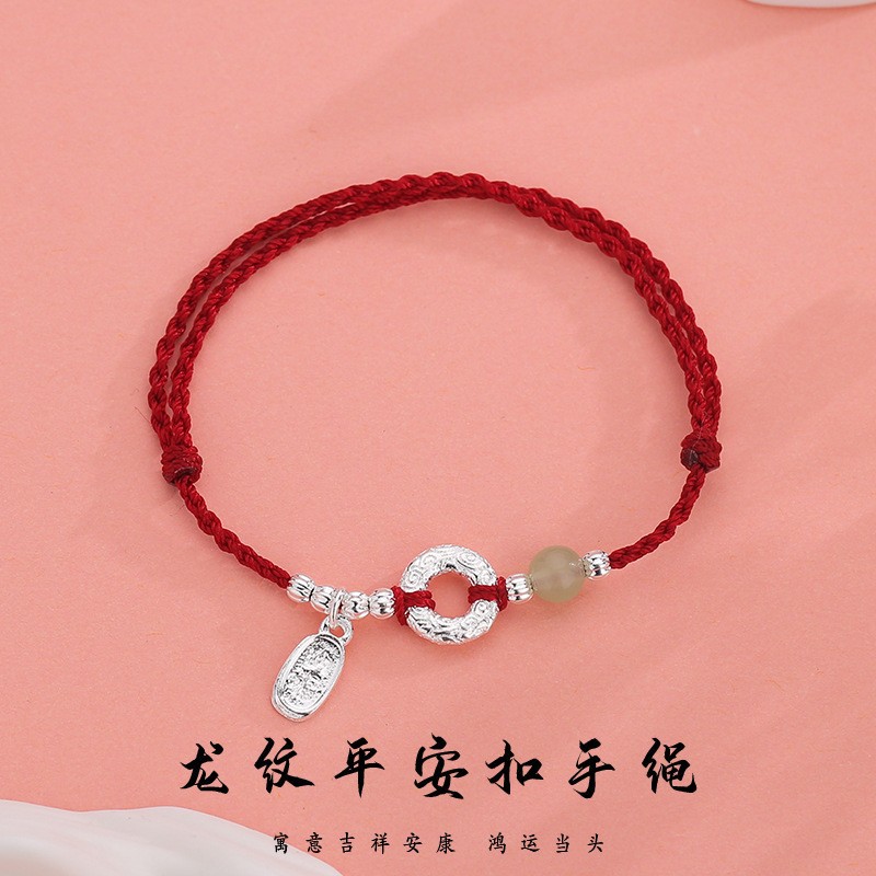 Peace Buckle Bracelet Red Rope Women's Birth Year Bracelet Couple Best Friend Accessible Luxury Hand-Woven Good Luck Peace Buckle Bracelet