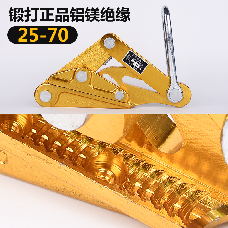 단조 정품 알루미늄-마그네슘 절연 25-70