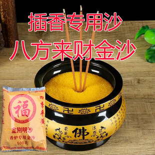 ��ɳ��ҷ���t���㌣�ü����҃���޹̴������ɰ���㹩�������ɳ