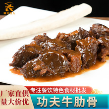 ����ţ�߹�����ţ����Ʒţ�������ţ����ţ�ŹǾƵ�˽����ɫ��