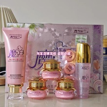 丹雪尼兰魔力白五件套丹雪尼兰五合一美颜嫩肤立晶致莹白套装