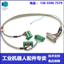 ABB�C���� 3HAC7659-1 ��̖�� �h�r