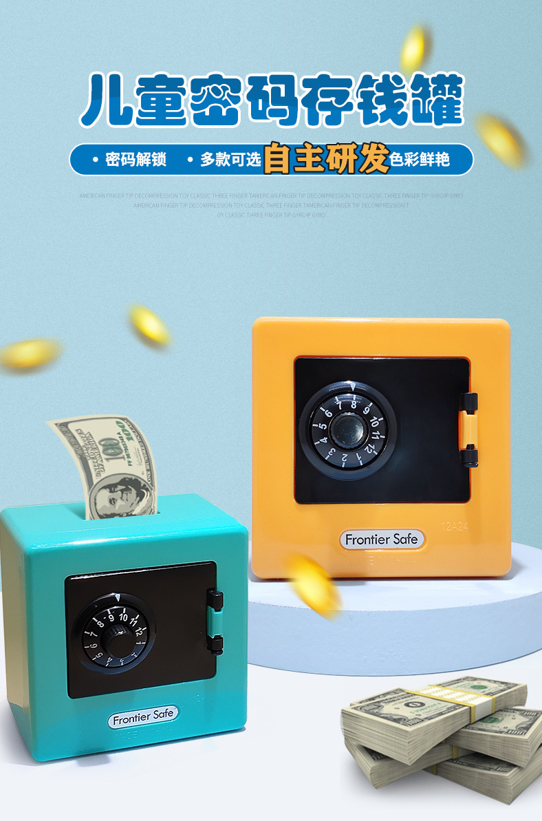 Cartoon password Save money, pocket money savings can, boys, girls, children's creative toy gift box wholesale gifts