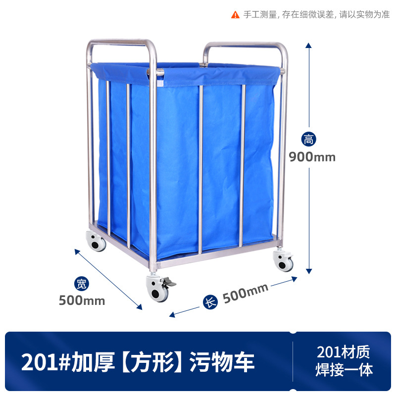 Coche de tres capas de cuidado matutino de acero inoxidable engrosado coche de suciedad cama impermeable barrido edredón ropa coche de suciedad Coche de hospital de cuidado matutino