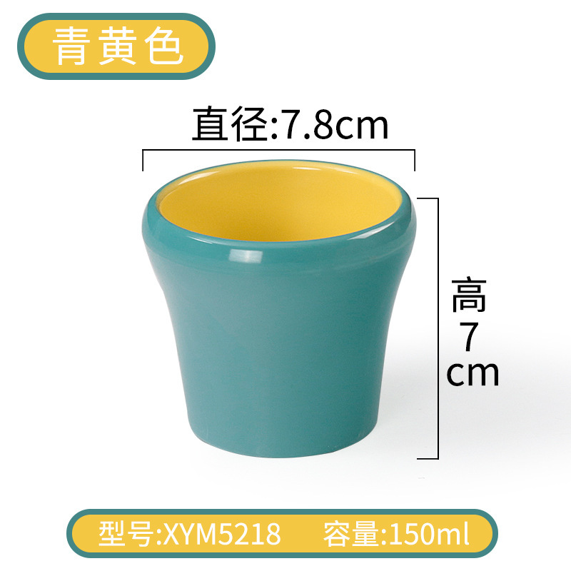 녹색 노란색 컵