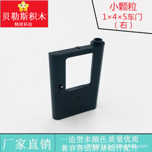 �羳MOCС���� 1x4x5�������Ҽ����ָ�4182 42819��ľ�ƽ�DIY���