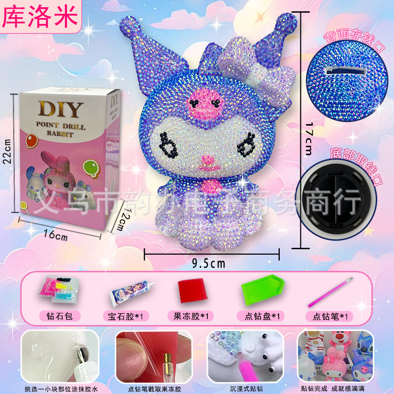 브라이트 다이아몬드 쿠로메 라지 + 도구 풀 세트