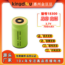 18300���3A�߱������늳��F�������݃x늄ӹ���늳�3.7V 700mah