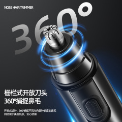 The new hair trimmer rotates 360&deg; without damaging the nasal cavity. Portable nose hair trimmer electric nose hair trimmer