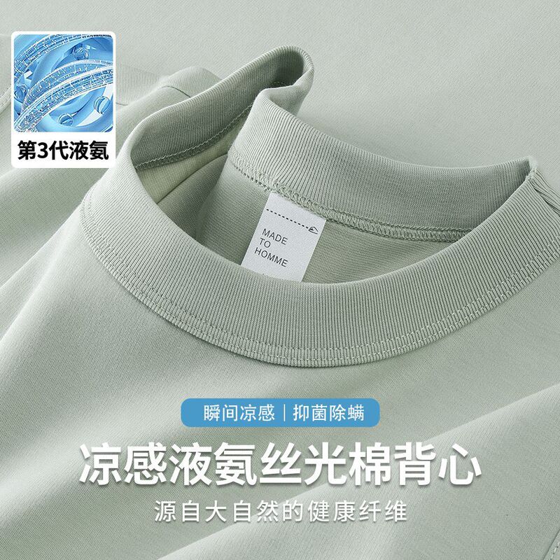 Liquid Ammonia Cooling Sensation 210g Heavyweight Mercerized Cotton Vest Men's Summer Breathable Thin Sleeveless T-Shirt Sports Undershirt