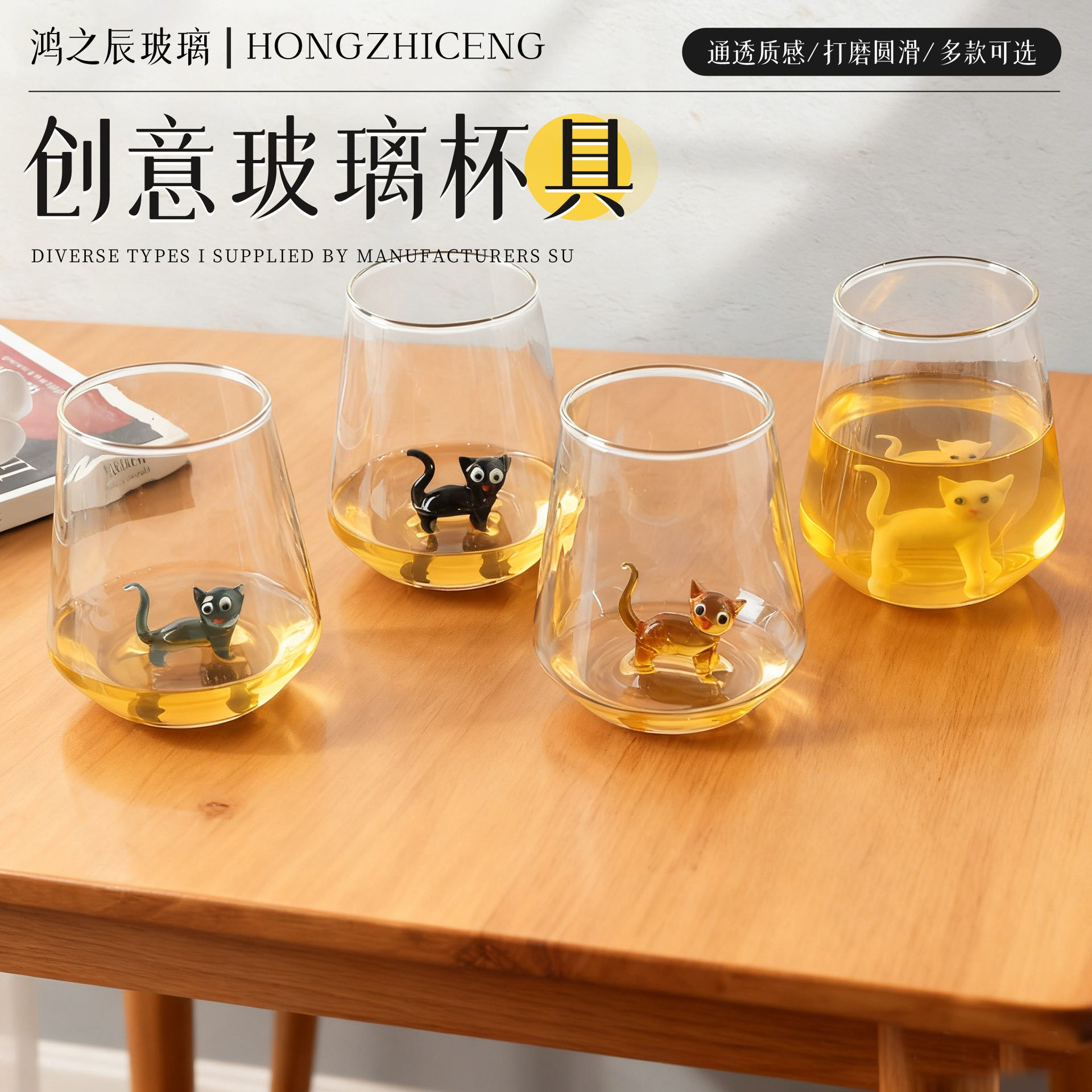 Cartoon Cute Kitten Three-Dimensional Animal Glass Super Cute High Borosilicate Drinking Cup Breakfast Milk Cup Wholesale