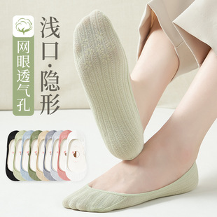 Boat Socks for Women Spring and Summer Mesh Sweat-Absorbent Breathable Non-Slip Silicone Non-Falling Invisible Socks for Women with High Heels