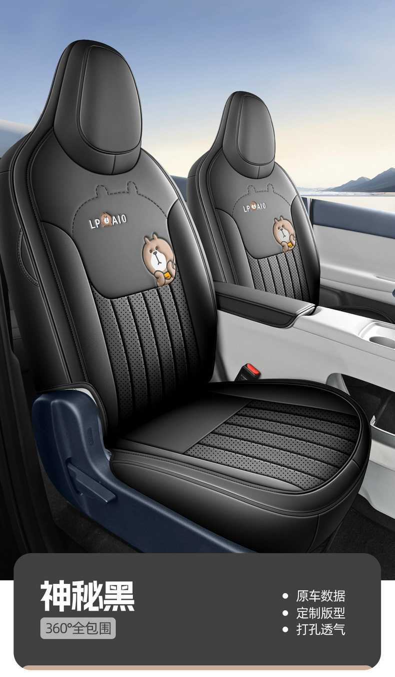 26-piece set of custom-fit leather seat covers for the Leapmotor A10, featuring perforated design, full coverage, and breathable material for all-season use