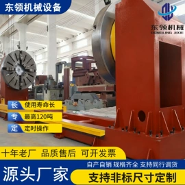 焊接变位机;导轨;关节型机器人