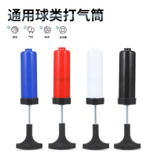 6寸T柄铁杆打气筒篮球足球手推充气筒 余姚新款球类便携式打气筒